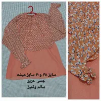 لباس مجلسی روزانه حاملگی|لباس|اشتهارد, |دیوار
