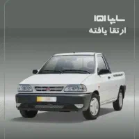 پراید وانت GX