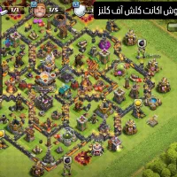 اکانت کلش آف کلنز