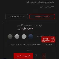آیفون ۱۵ پرومکس(های کپی)|موبایل|خمینی‌شهر, |دیوار