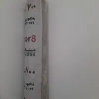 فرش ۶ متری ۷۰۰ شانه