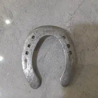 نعل اسب پاخورده
