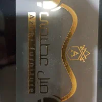 فروشنده مبلمان
