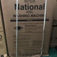 لباسشویی اینترناسیونال آنیل ۸کیلویی|ماشین لباسشویی و خشک‌کن لباس|چغادک, |دیوار