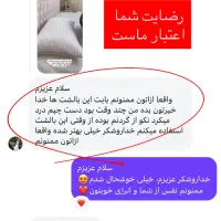 بالشت طبی درمانی|رختخواب، بالش، پتو|قشم, |دیوار