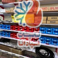 انواع قطعات پکیج