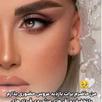 آموزش تخصصی۰تا۱۰۰رنگ لایت بامدرک فنی،متریال رایگان|خدمات آموزشی|قم, شهرک قدس|دیوار