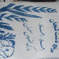پخش عمده برنج عنبر بو|خوردنی و آشامیدنی|شاهرود, |دیوار