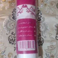 سفره یک بار مصرف