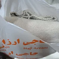 لباس پیدا شده