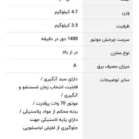 مینی واش|ماشین لباسشویی و خشک‌کن لباس|بندر ماهشهر, |دیوار