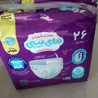 پوشک شرتی کانال دار مای بیبی