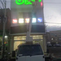 جرثقیل  بالابر  تا ارتفاع ۱۴ متر