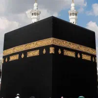 فیش حج تمتع آبان سال ۸۶