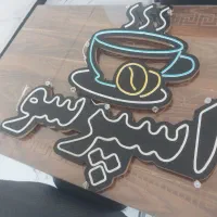 تبلو الیدی اسپرسو