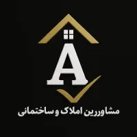 فروش واحد اپاراتمانی ایثار