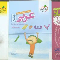 کتاب تست های انسانی|لوازم التحریر|علی‌آباد کتول, |دیوار