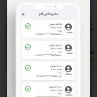 اپلیکیشن کسب درآمد و ثبت تبلیغات شما|کارت هدیه و تخفیف|شیراز, آزادگان|دیوار