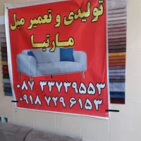 دودست مبل راحتی به فروش می رسد ۷نفره|مبلمان خانگی و میز عسلی|سنندج, |دیوار