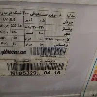 یخچال صندقی|یخچال و فریزر|گنبد کاووس, |دیوار