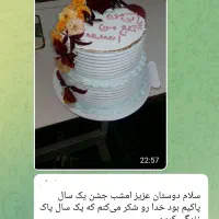 ترک اعتیاد  گیاهی بدون دردوخماری برای شاغلین|خدمات آرایشگری و زیبایی|کنگاور, |دیوار