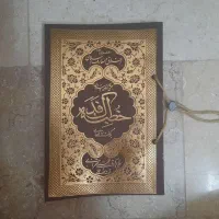 خطبه‌ فدک|کتاب و مجله آموزشی|تهران, مینای شمالی (مخبر)|دیوار