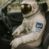 کلاچ برقی پنوماتیکی (جدید)