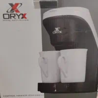 قهوه ساز دو فنجونه ی اوریکس