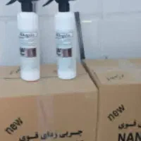 شامپو شبنم وگلرنگ