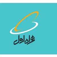 سیم کارت همراه اول