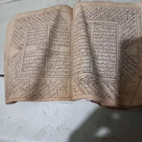 کتاب قدیمی