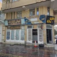 اجاره ملک تجاری ابوذر شمالی