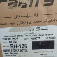 هودمخفی رابیتس لمسی|هود|رباط‌کریم, مسکن مهر آبشناسان|دیوار