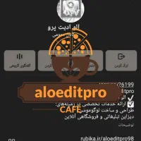 تابلوهای تبلیغاتی|خدمات رایانه‌ای و موبایل|زابل, |دیوار