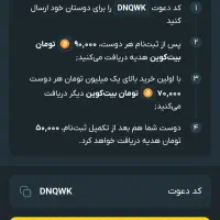 ۱۳۰ هزار تومن فقط تا اخر شب