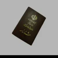 شناسنامه گم کردم