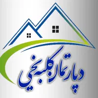 فروش واحدنوساز ملاصدرا فروش فوری