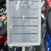 tvsاچ ال ایکس ۱۵۰ مدل۴۰۴ اقساط چکی موتور|موتورسیکلت|تهران, بهار|دیوار