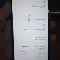 شیائومی نوت ۸ آبی کاربنی ۱۲۸ گیگ رام ۶|موبایل|آق قلا, |دیوار