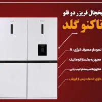 لوازم خانگی|سایر لوازم برقی|مشهد, جاهد شهر|دیوار