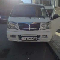 دربستی سرویس