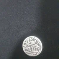 سکه قدیمی|کلکسیون سکه، تمبر، اسکناس|نورآباد ممسنی, |دیوار