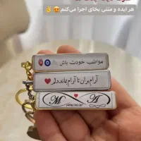 جا کلیدی طرح رزین