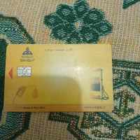 کارت سوخت پیدا شده