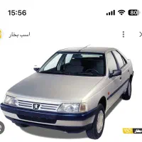 سرویس مدرسه