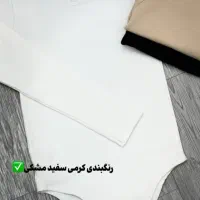 بادی رنگ مشکی