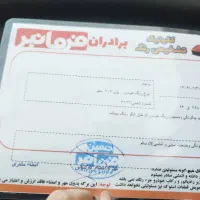 پژو 206تیپ ۲ مدل 96|خودرو سواری و وانت|جویبار, |دیوار