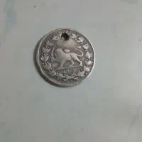 سکه کلکسیونی نقره 110ساله