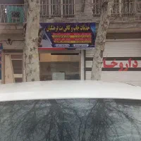 کافی نت فرهنگیان