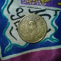 سکهی قدیمی|کلکسیون سکه، تمبر، اسکناس|سیاهکل, |دیوار